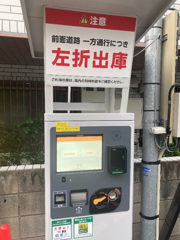 富ヶ谷2丁目第3 の写真 6