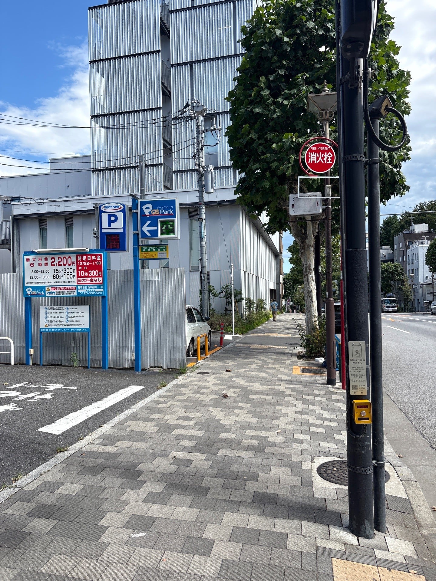 GSパーク西早稲田一丁目駐車場 の写真 1