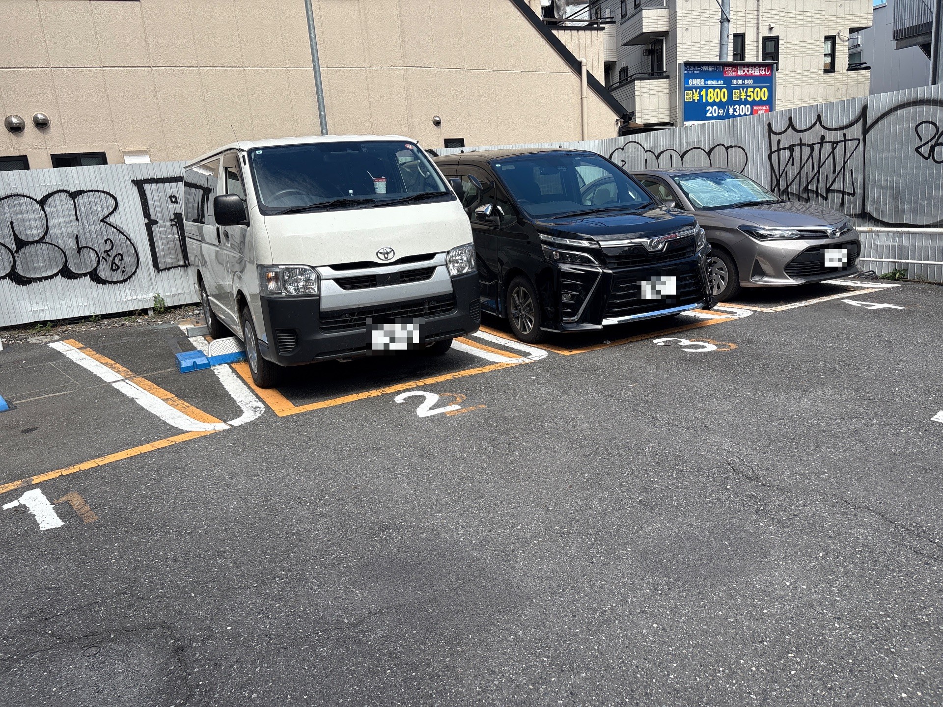 GSパーク西早稲田一丁目駐車場 の写真 2