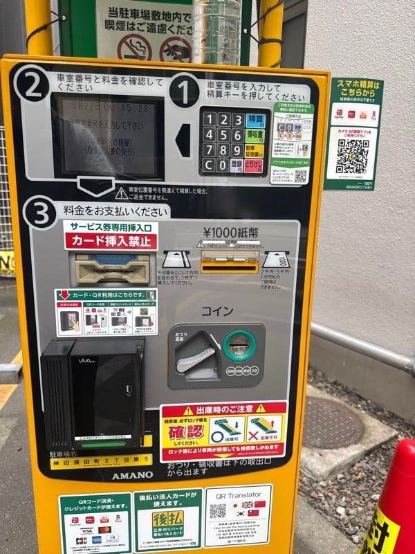 リパーク神田須田町2丁目第5 の写真 4