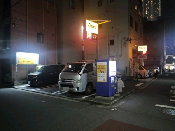 タイムズ本郷第29 の写真 1