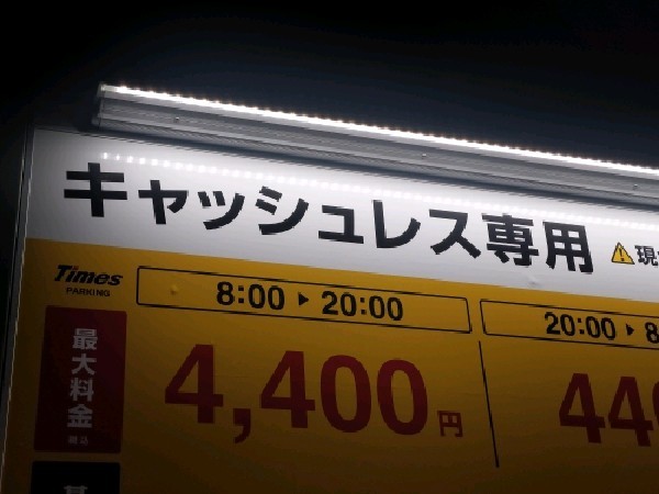 タイムズ本郷第29 の写真 3