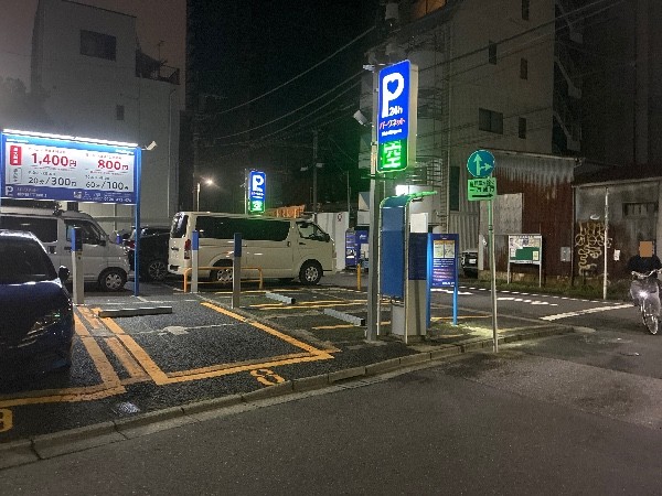 パークネット松が谷1丁目第2 の写真 1