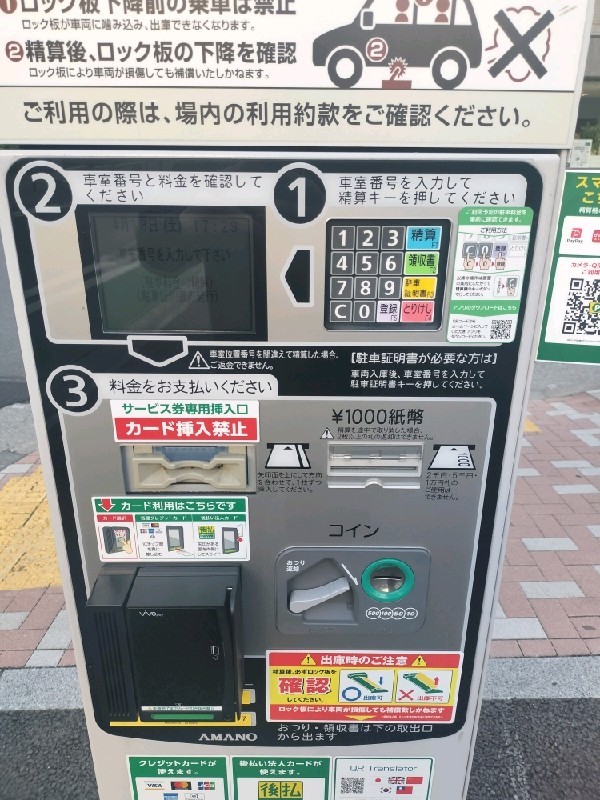 リパーク四番町第7 の写真 5