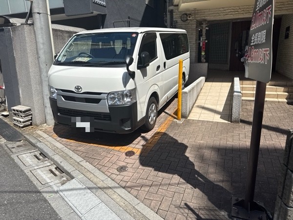 リパーク渋谷桜丘町第4 の写真 2