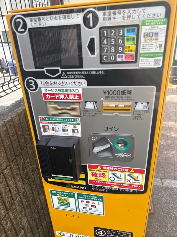 リパーク渋谷桜丘町第4 の写真 4