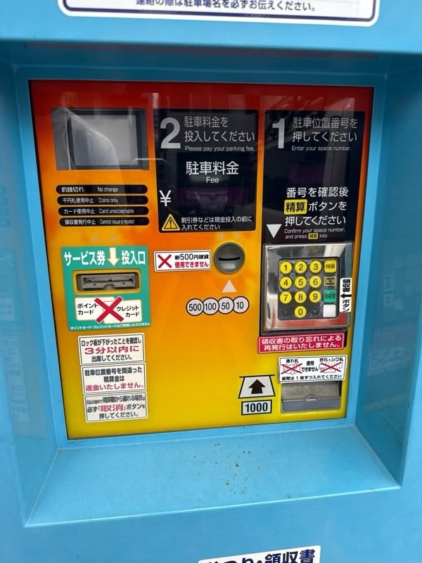 パラカ目黒区中町第3 の写真 4