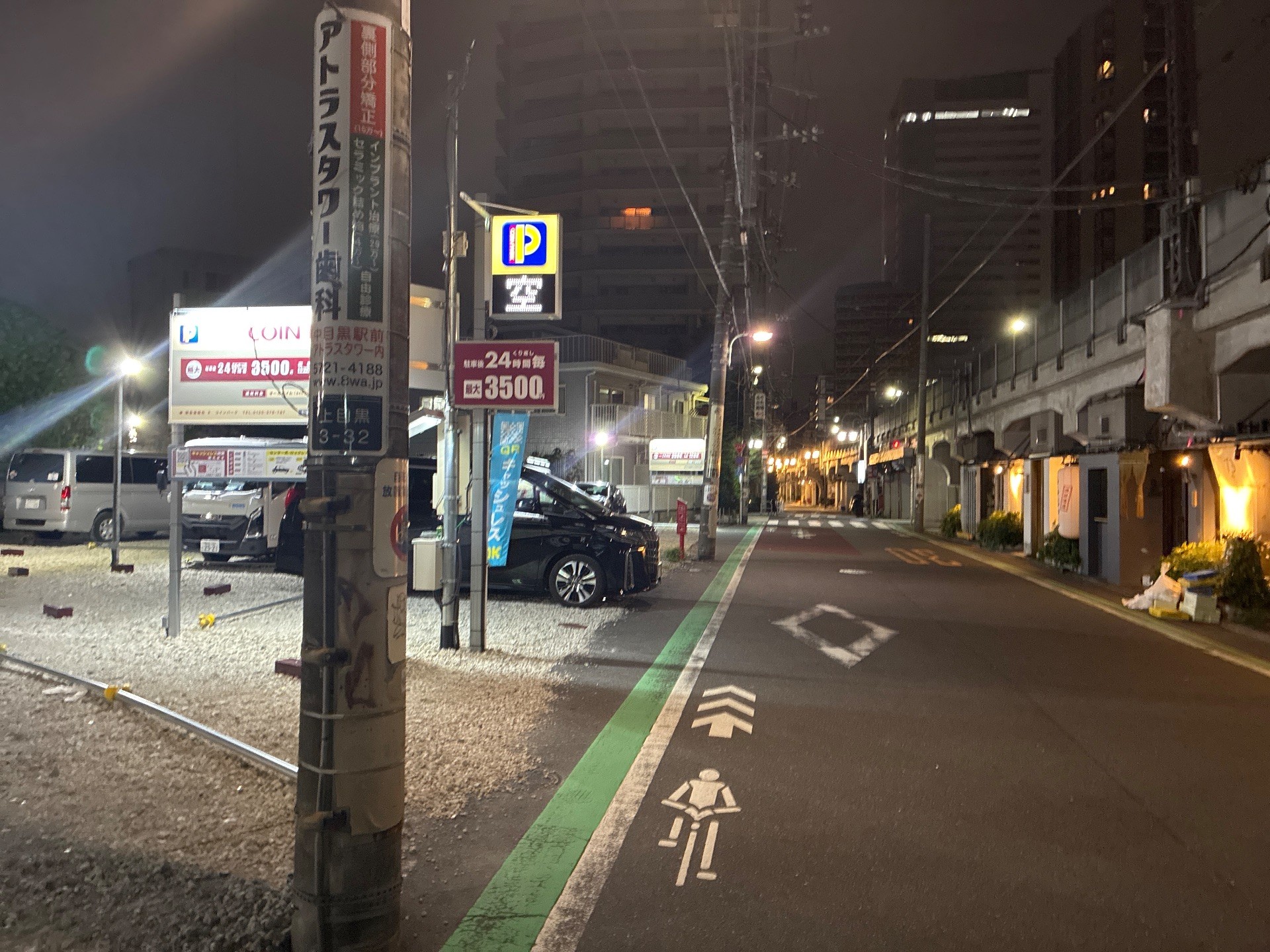 コインパーク上目黒3丁目第2 の写真 1
