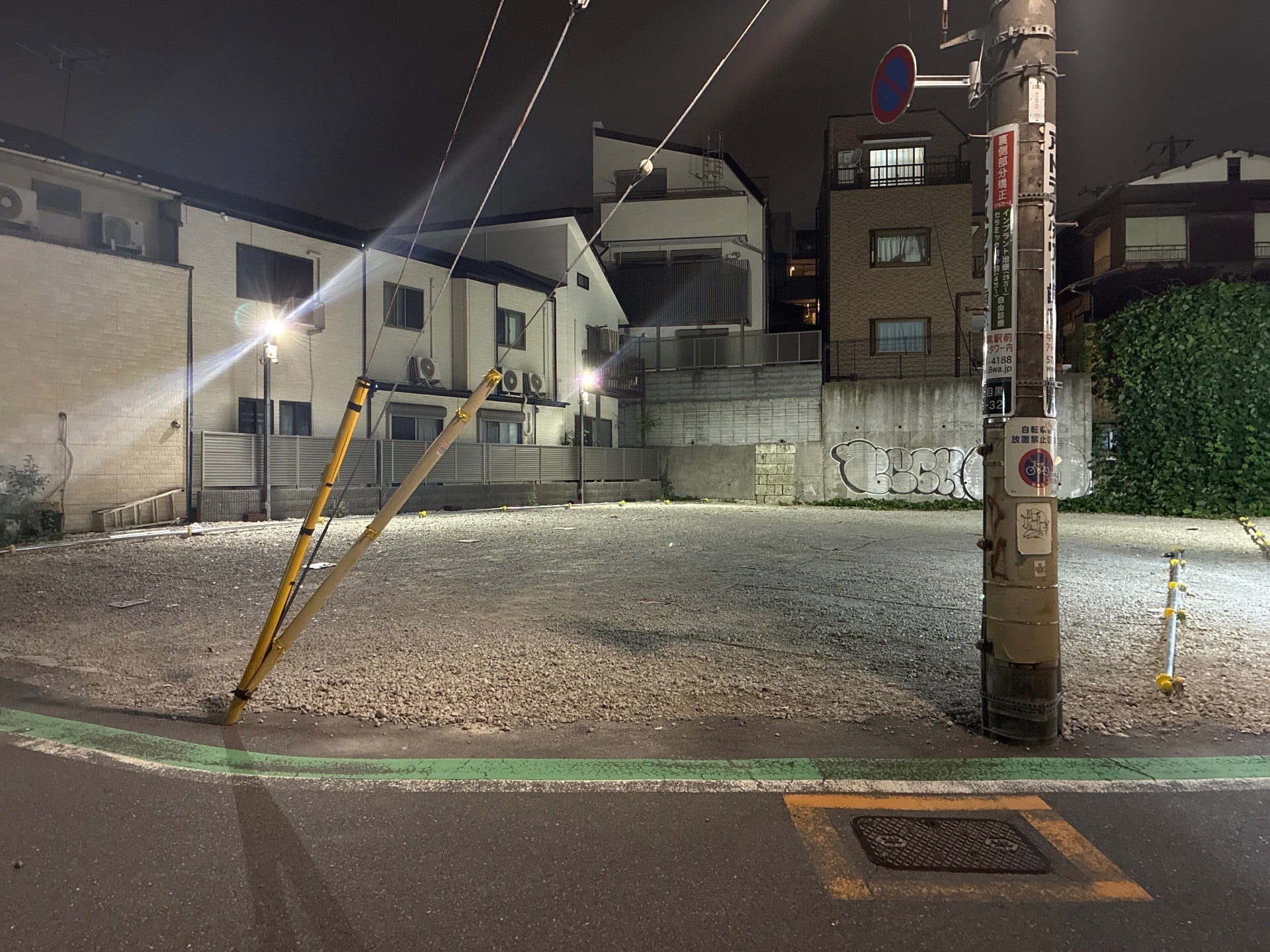 コインパーク上目黒3丁目第2 の写真 4