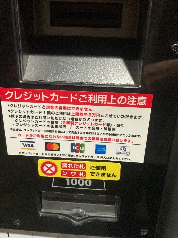 エコロパークプロスペクト渋谷道玄坂 の写真 3