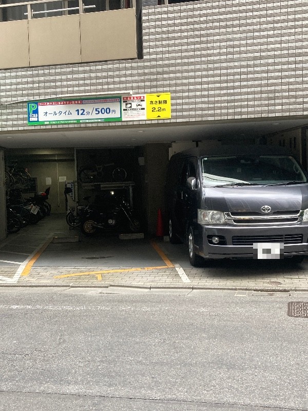 エコロパークプロスペクト渋谷道玄坂 の写真 2