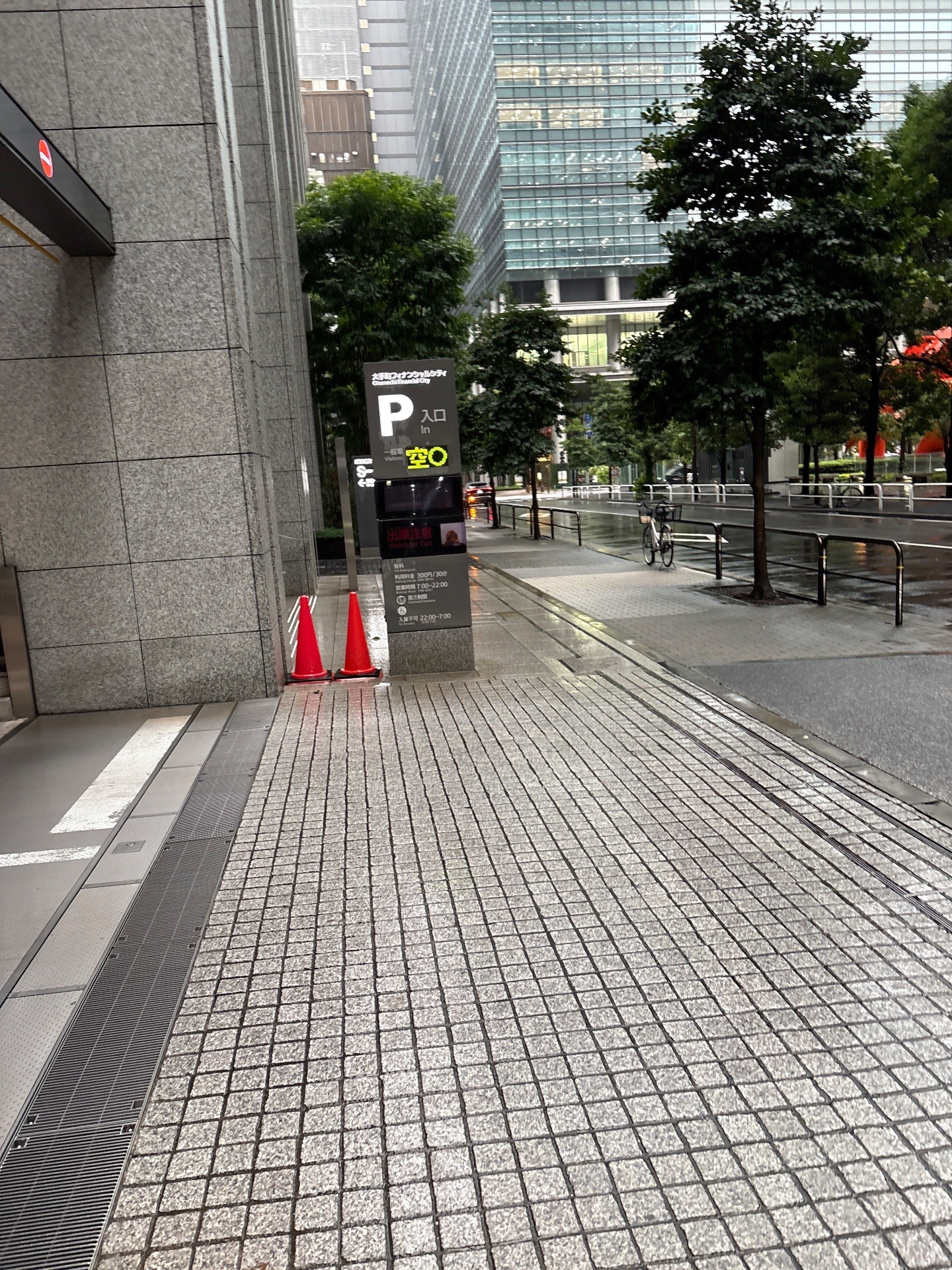 大手町フィナンシャルシティ駐車場 の写真 1