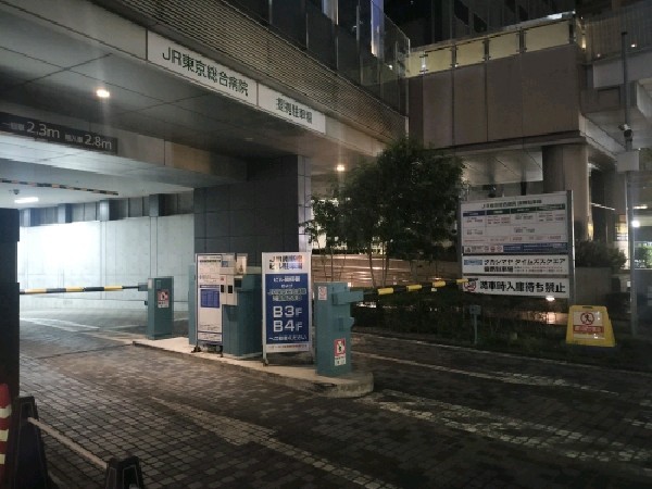タイムズJR南新宿ビル の写真 1