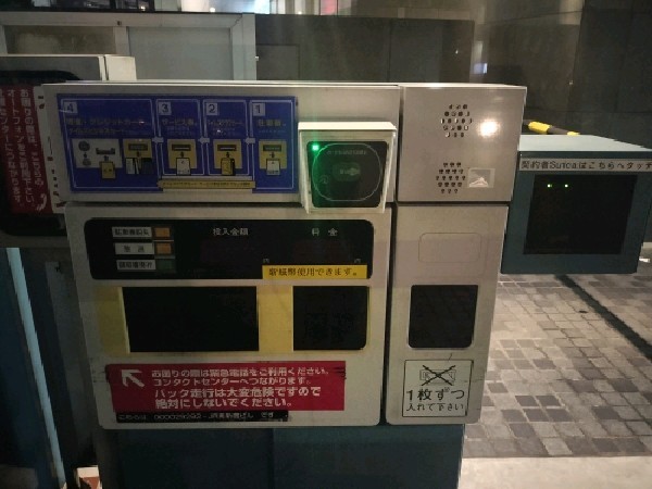タイムズJR南新宿ビル の写真 4