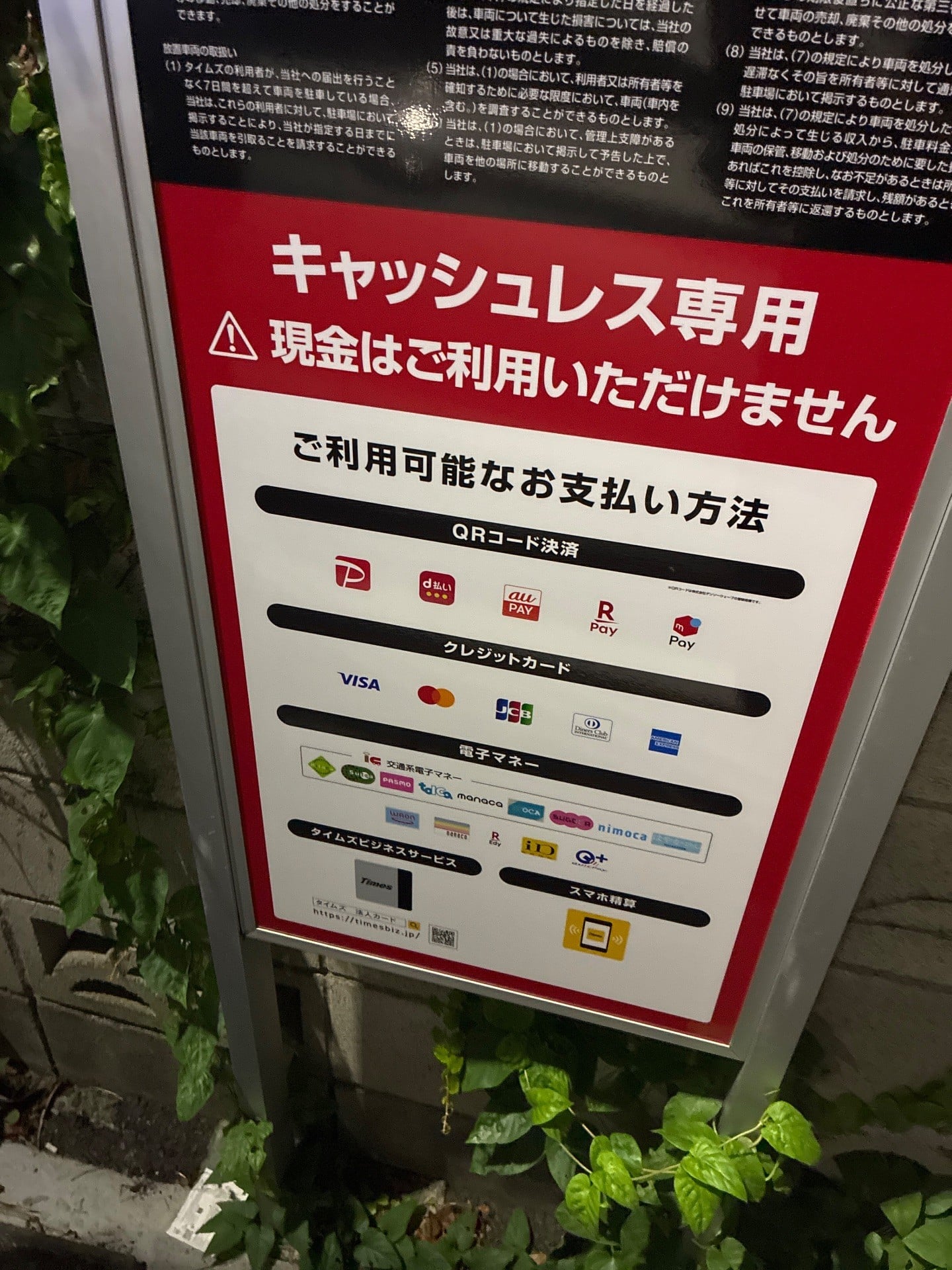 タイムズ中目黒5丁目第2 の写真 3