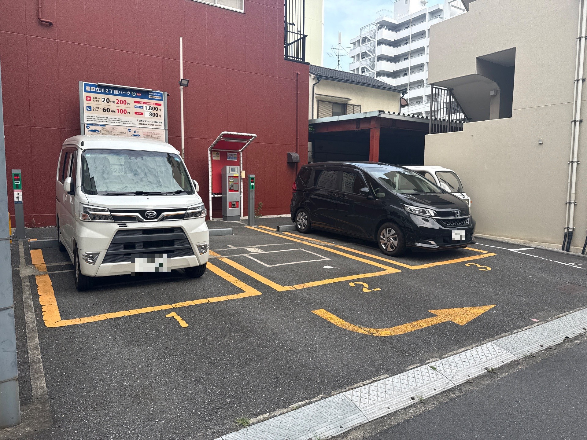 墨田立川2丁目パーク の写真 2