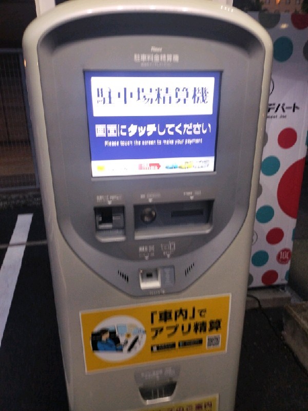 タイムズ日本橋本石町3丁目 の写真 4