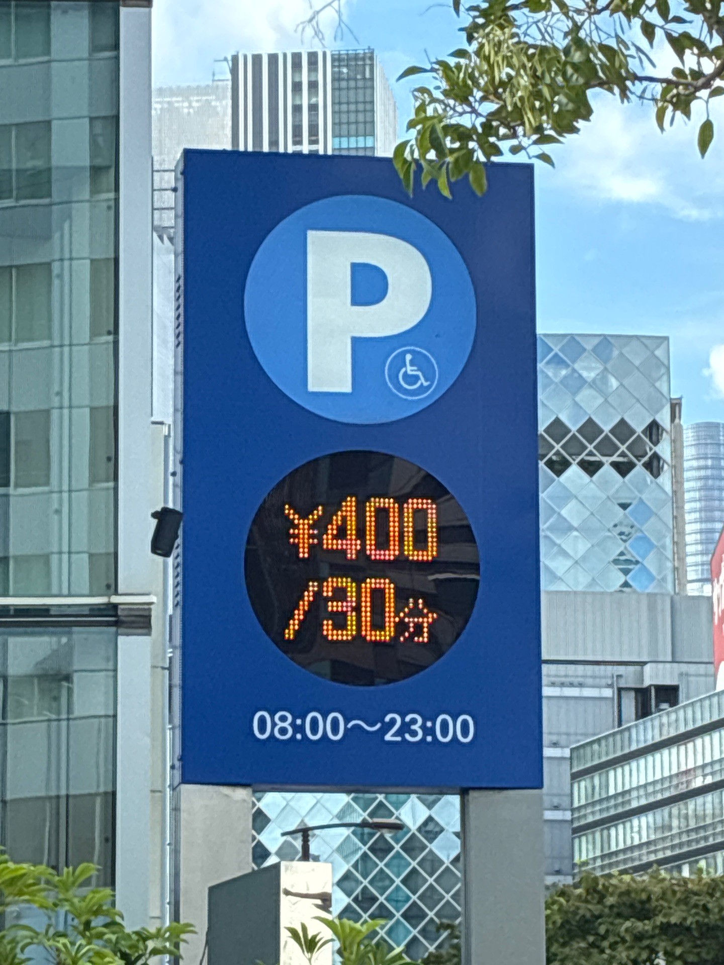 プルデンシャルタワー駐車場 の写真 2