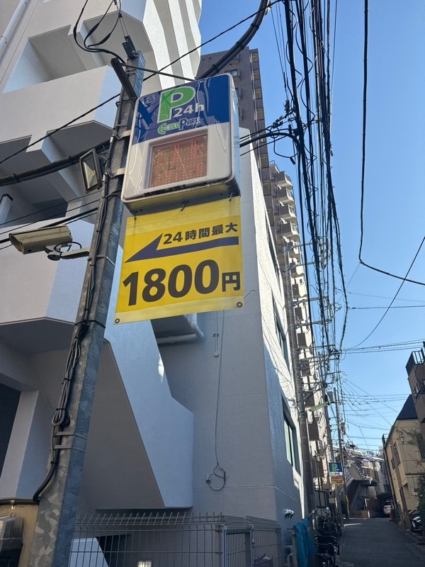 エコロパーク 上馬第4駐車場 の写真 4