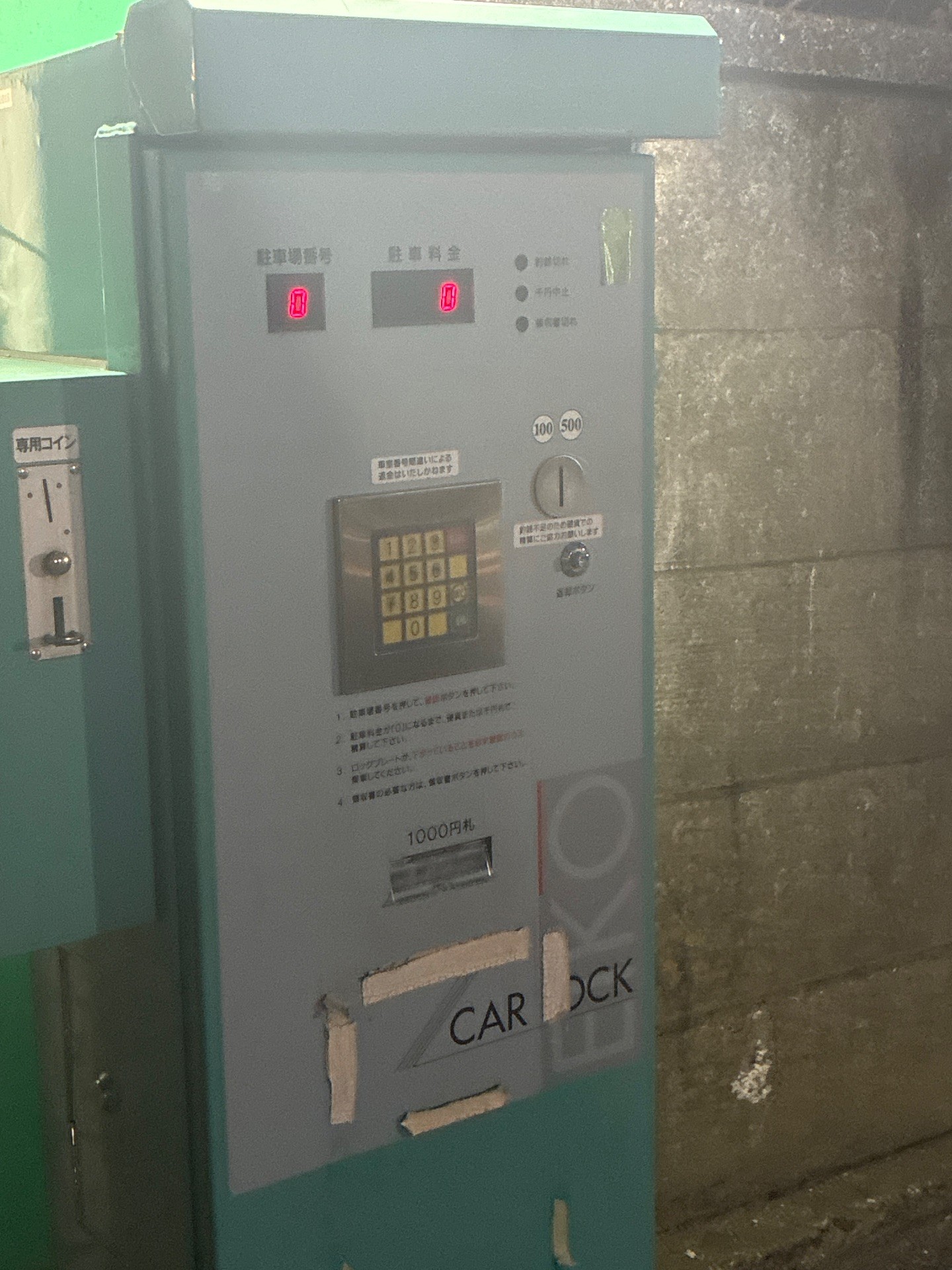 渋谷本町駐車場 の写真 5