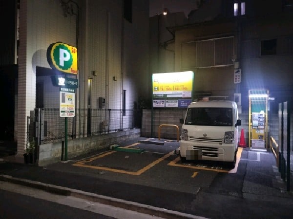 三井のリパーク 中野弥生町3丁目第6 駐車場 の写真 1