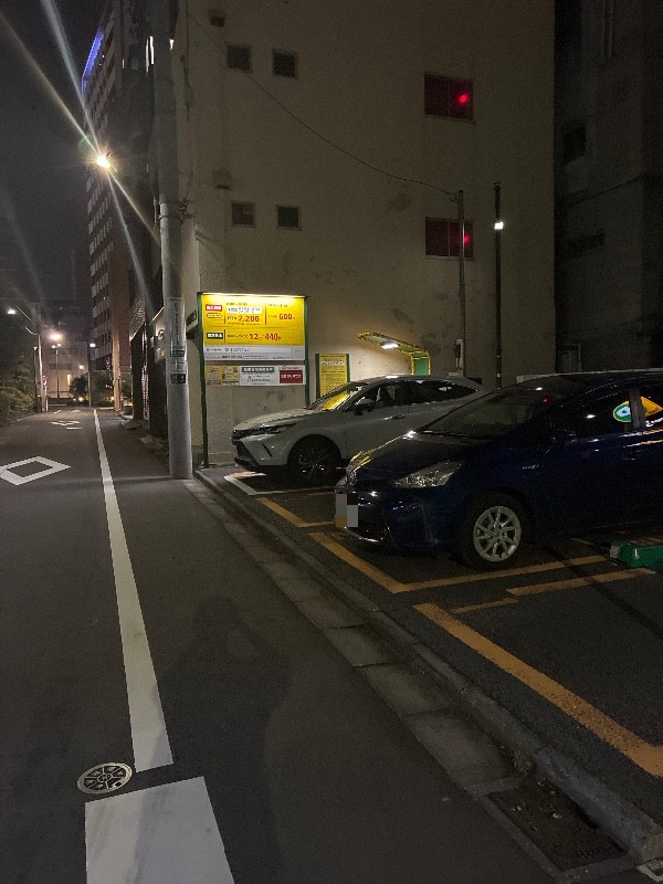 リパーク新橋5丁目第5 の写真 1