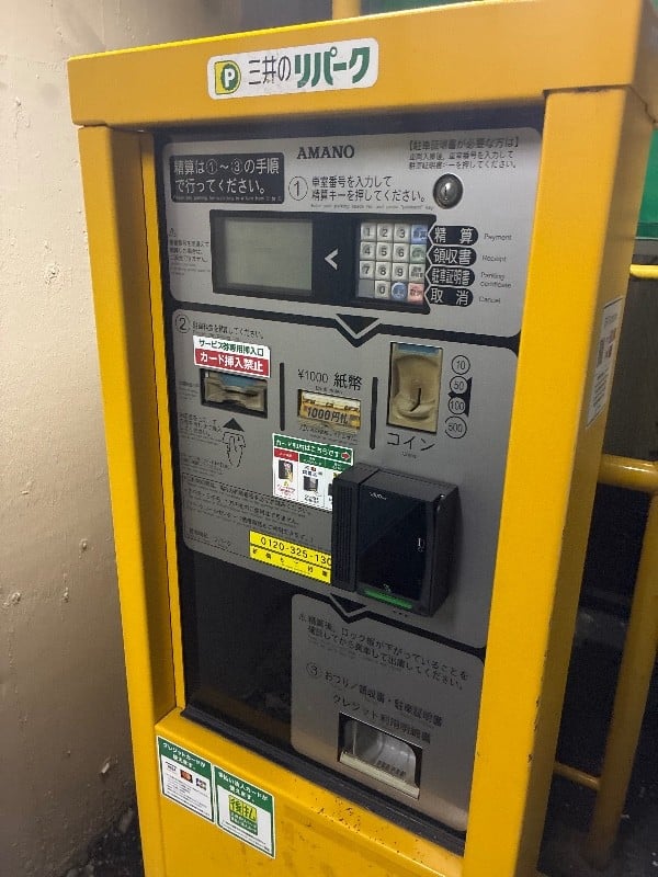 リパーク新橋5丁目第5 の写真 5