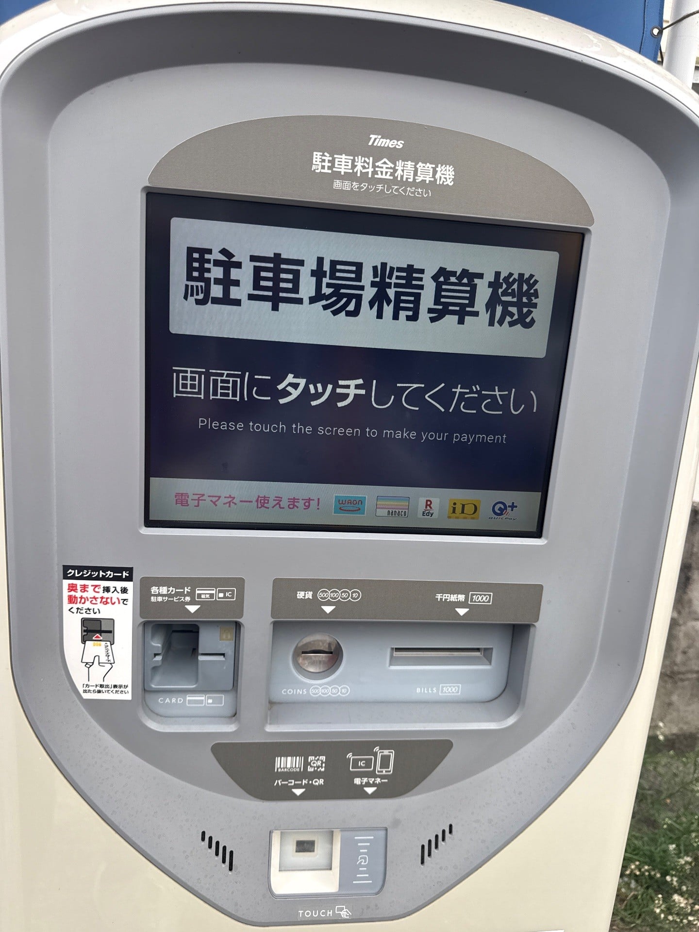 タイムズ江東永代 の写真 4