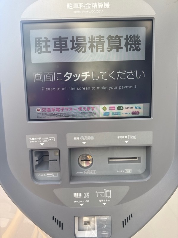 タイムズ広尾三丁目第2 の写真 4