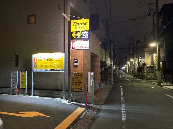 タイムズ白河第7 の写真 1