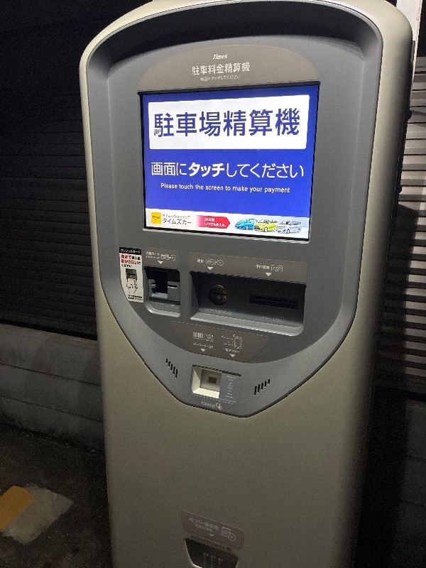 タイムズ白河第7 の写真 4