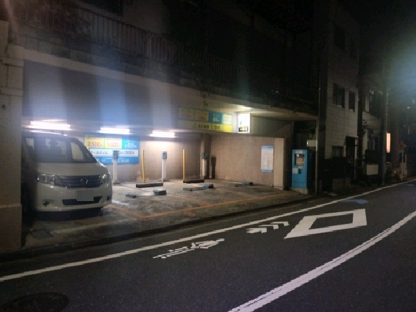 パラカ新宿区若葉第1 の写真 1