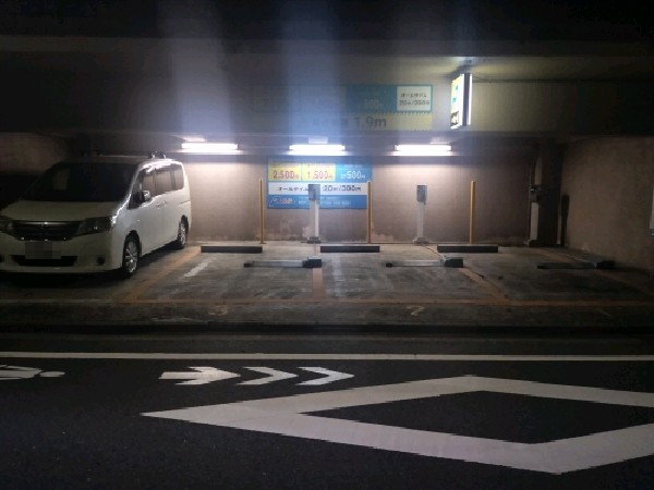 パラカ新宿区若葉第1 の写真 2