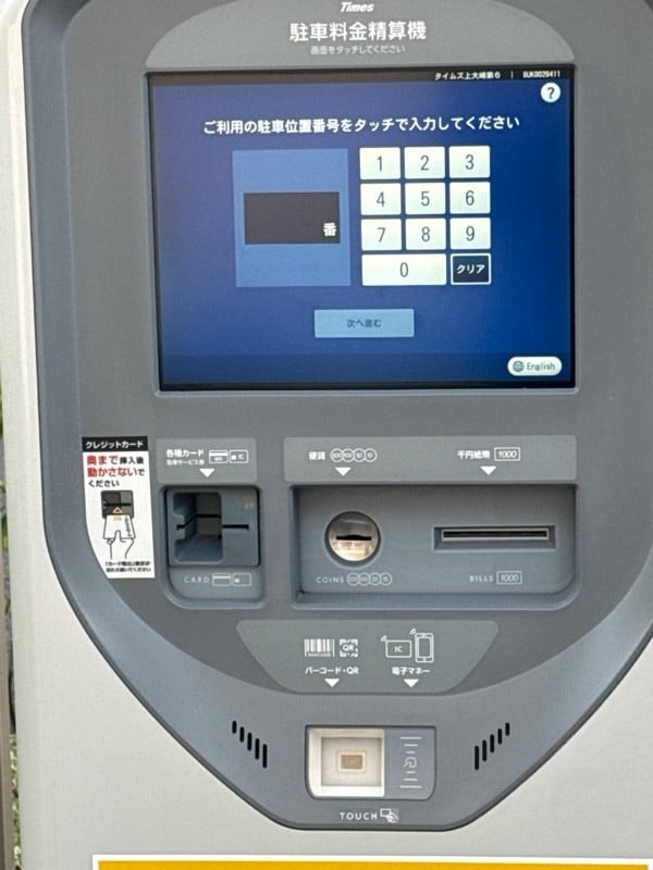 タイムズ上大崎第6 の写真 4