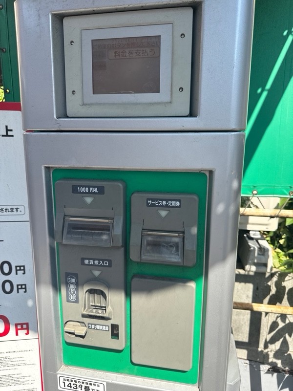 日進ワールドデリカテッセン第1駐車場 の写真 4