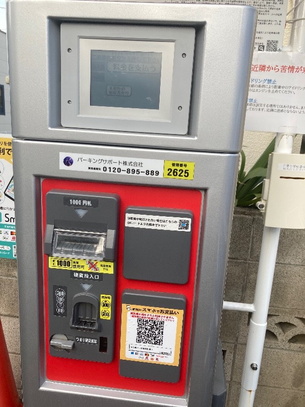SANパーク渋谷松濤6 の写真 5