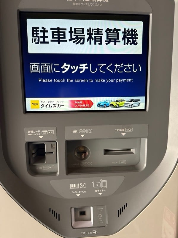 タイムズVORT五反田 の写真 4