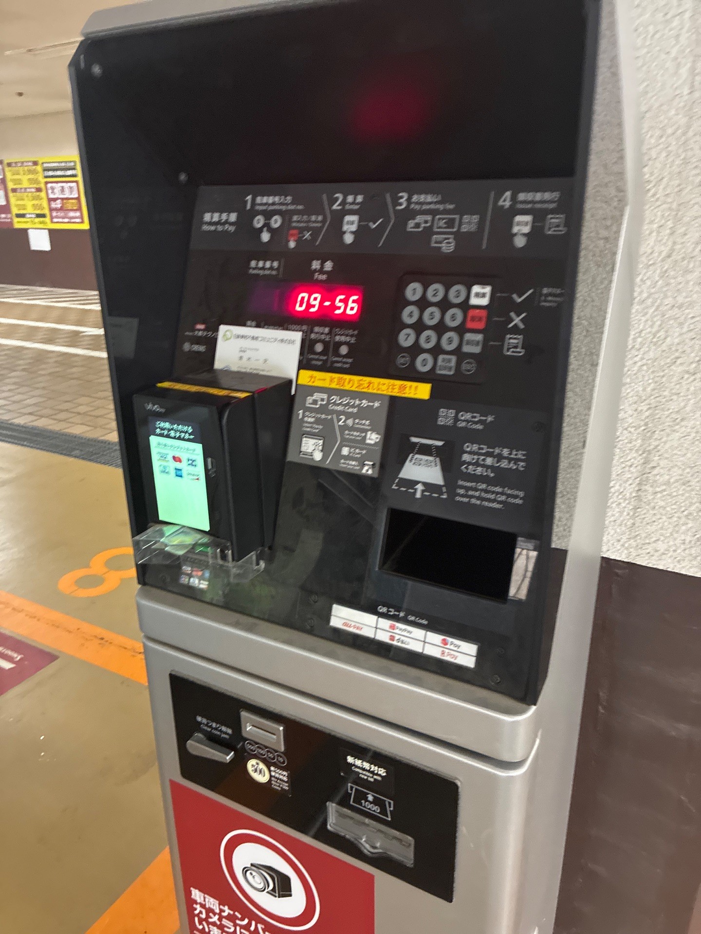 スムーズパーク赤坂1丁目駐車場 の写真 7