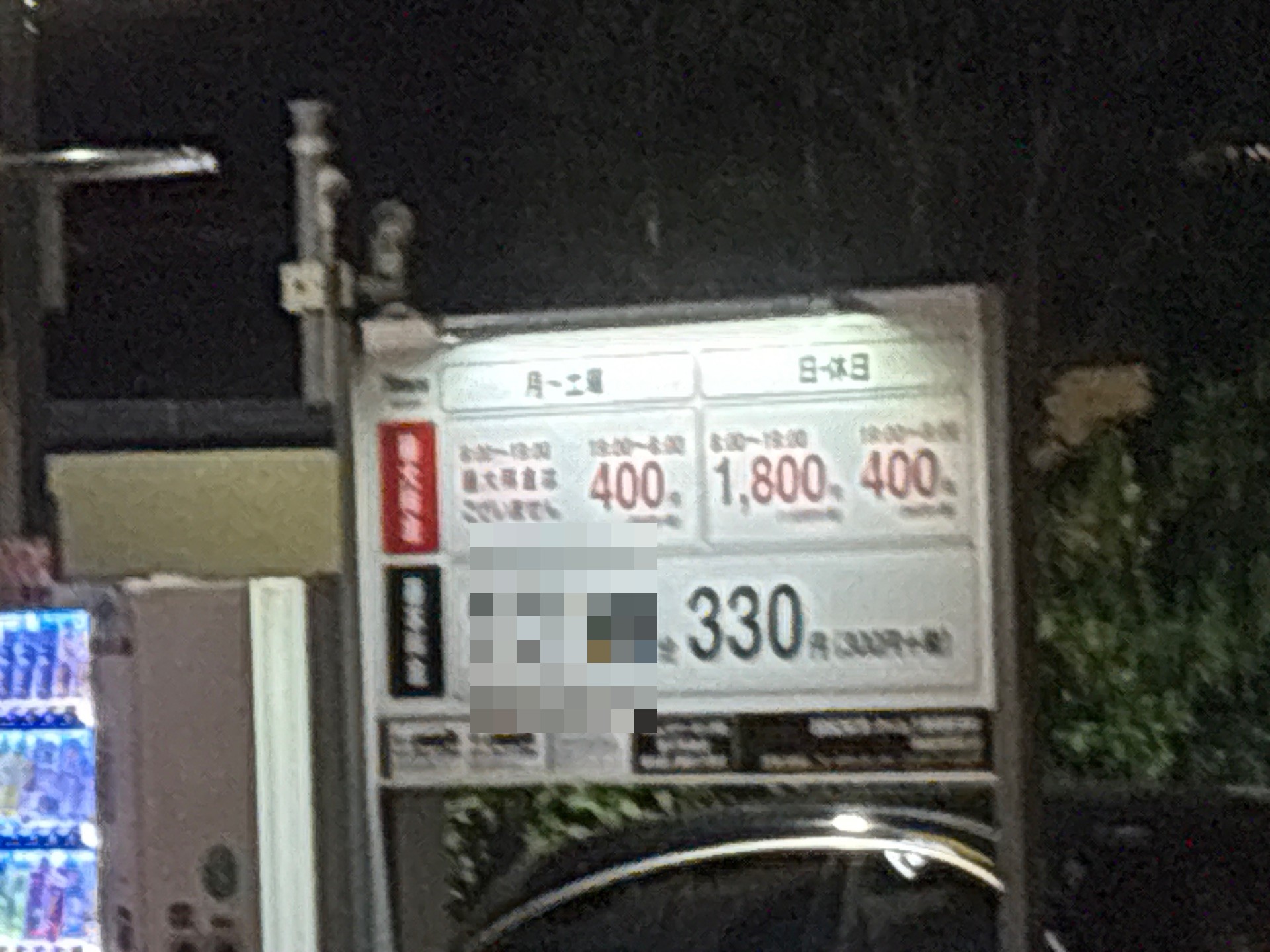 タイムズ箪笥町第4 の写真 2