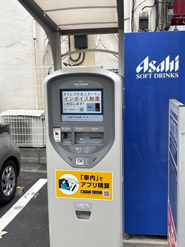 タイムズ明大通り の写真 3
