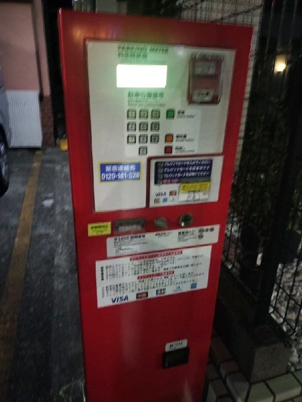 北沢第4駐車場 の写真 5
