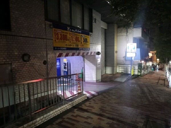 ザ・パーク荒木町第1 の写真 1