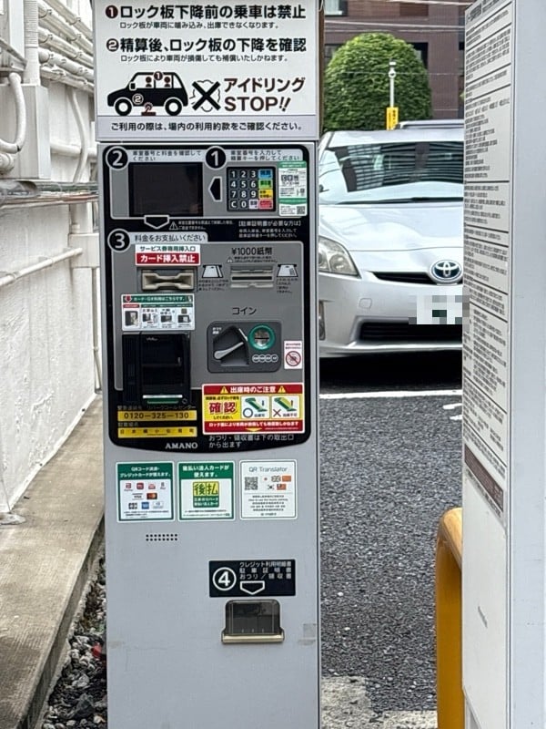 リパーク日本橋小伝馬町 の写真 3
