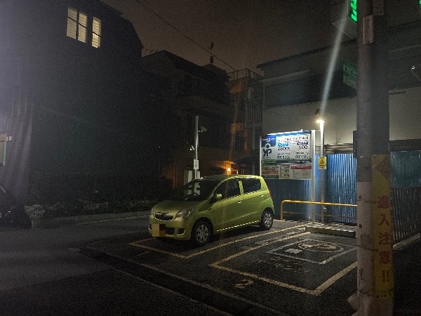 ユアー・パーキング河田町第1駐車場 の写真 1