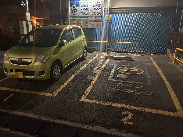 ユアー・パーキング河田町第1駐車場 の写真 2