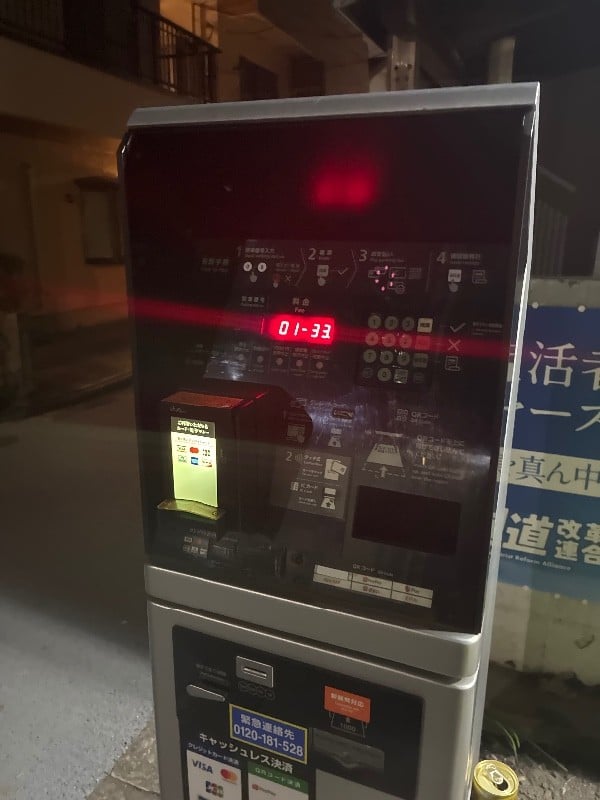 ユアー・パーキング河田町第1駐車場 の写真 5