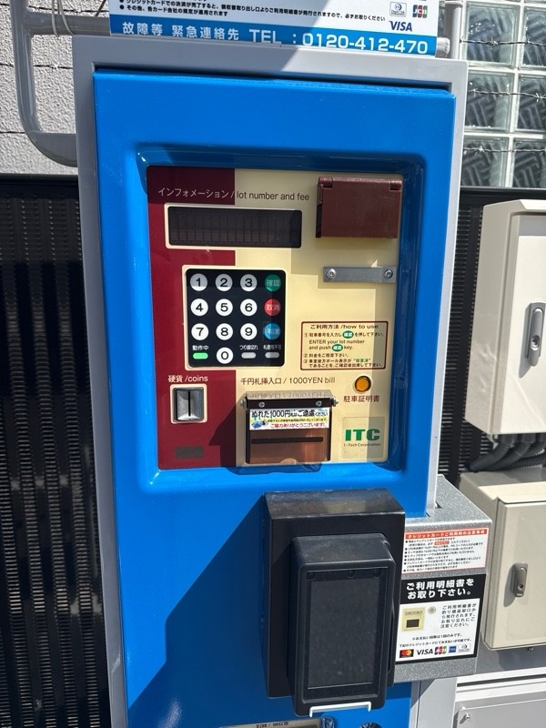 GSパーク目黒青葉台駐車場 の写真 4