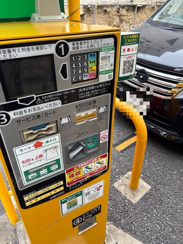 リパーク本郷4丁目第5 の写真 3