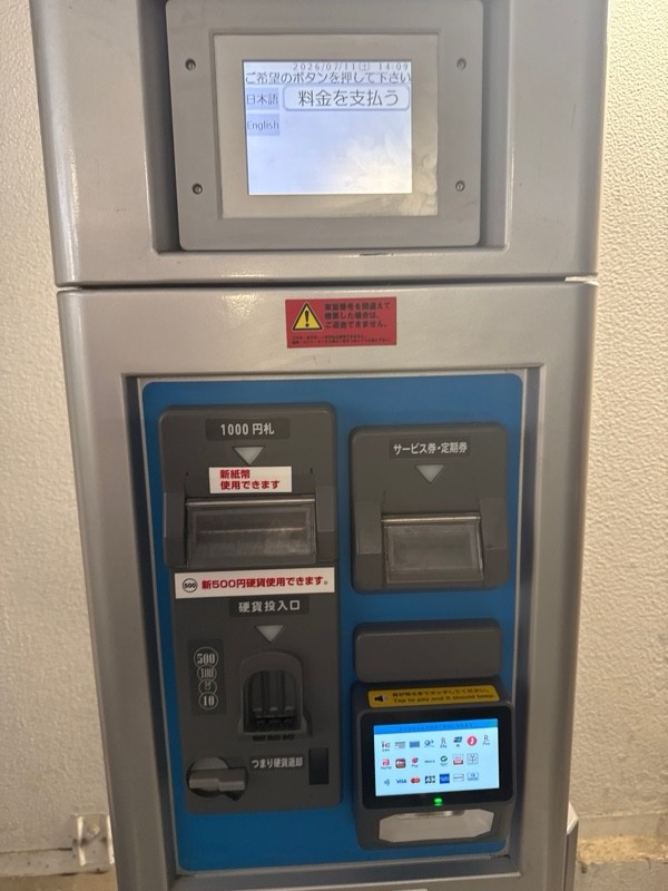 アップルパーク京急EXイン東銀座 の写真 4