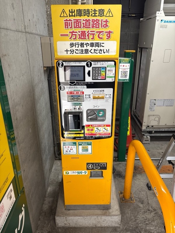 リパーク上野3丁目第7 の写真 3
